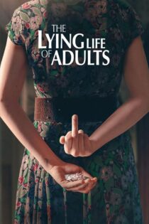 دانلود سریال The Lying Life of Adults زندگی دروغین آدم بزرگ‌ها